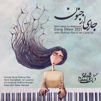 Dang Show - Jari Az Jonoon