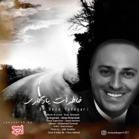 Dr Reza Yadegari - Khaterate Yadegari