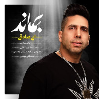 Ebi Sadeghi - Bemanad