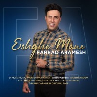 Farhad Aramesh - Eshghe Mane