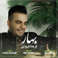 Farhad Forootani - Bahar