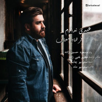 Farhad Moaf - Eydi Nadaram