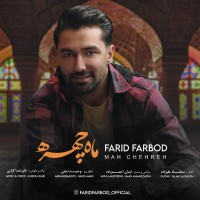 Farid Farbod - Mah Chehreh