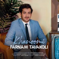Farnam Tavakoli - Khanoomi