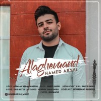 Hamed Arshi - Alaghemand