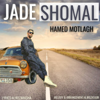 Hamed Motlagh - Jade Shomal