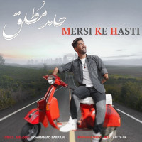 Hamed Motlagh - Mersi Ke Hasti