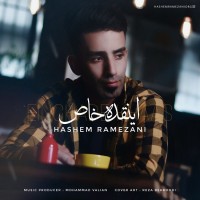 Hashem Ramezani - Inghadeh Khas
