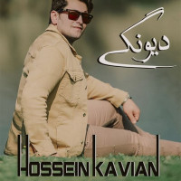 Hossein Kavian - Divoonegi