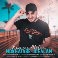 Kamran Molaei - Mokhatabe Idealam
