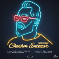 Majid Eslahi - Cheshm Entezar