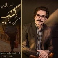 Masoud Eftekhari - Deltang