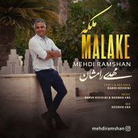 Mehdi Ramshan - Malake