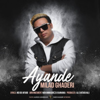 Milad Ghaderi - Ayande