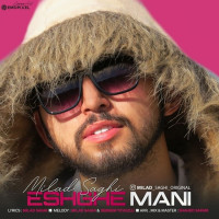 Milad Saghi - Eshghe Mani
