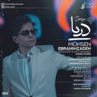 Mohsen Ebrahimzadeh - Darya