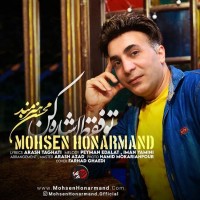 Mohsen Honarmand - To Faghat Eshare Kon