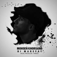 Mohsen Khorsand - Bi Marefat