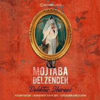 Mojtaba Delzendeh - Dokhtar Shirazi