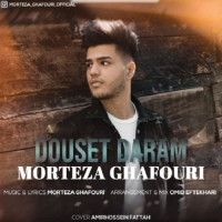Morteza Ghafouri - Dooset Daram