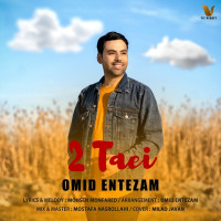 Omid Entezam - 2 Taei