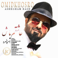 Omid Khosro - Ashegham Bash