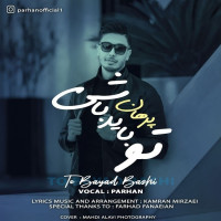 Parhan - To Bayad Bashi