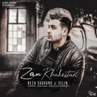 Reza Sadvand - Zan Khakestari