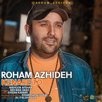 Roham Azhideh - Kenare To