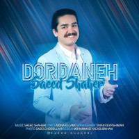 Saeed Shaheri - Dordaneh