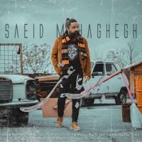 Saeid Mohaghegh - Bomb Saati