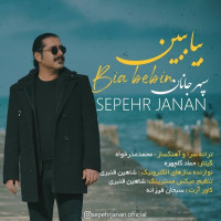 Sepehr Janan - Bia Bebin