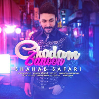 Shahab Safari - Ghadam Zanoon