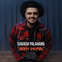 Siavash Palahang - Jade Shomal