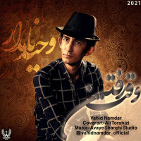 Vahid Namdar - Vaghte Raftan