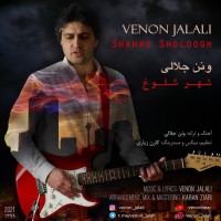 Venon Jalali - Shahre Sholoogh