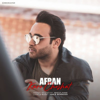 Afran - Kare Cheshat