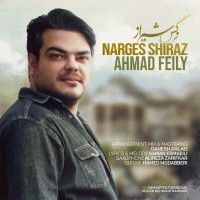 Ahmad Feily - Narges Shiraz
