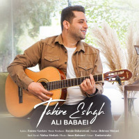 Ali Babaei - Tabire Eshgh