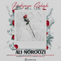 Ali Noroozi - Hedyeye Eshgh