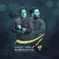 Ali Parvizi & Pouya Parvizi - Parseh