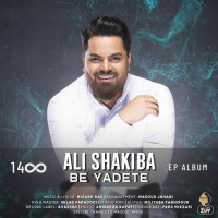 Ali Shakiba - Be Yadete