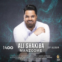 Ali Shakiba - Manzoome