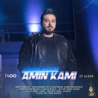 Amin Kami - Aroom Aroom