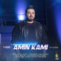 Amin Kami - Azize Joonam