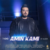 Amin Kami - Nafas