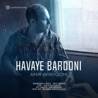 Amir Ghayoomi - Havaye Barooni