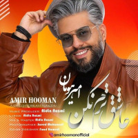 Amir Hooman - Asheghtaram Nakon