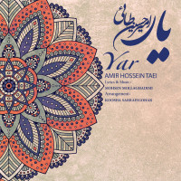 Amir Hossein Taei - Yar