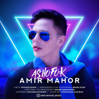 Amir Mahor - Ashofok